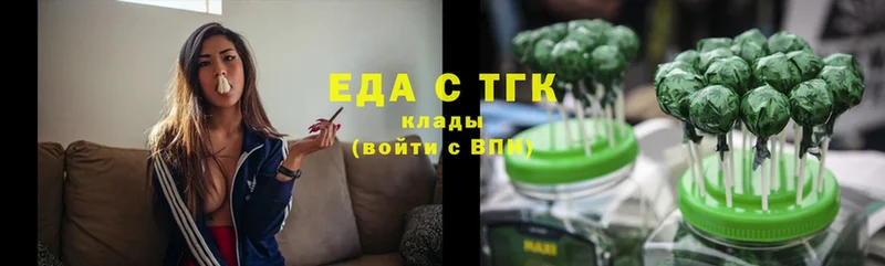 Печенье с ТГК конопля  где продают   Йошкар-Ола 