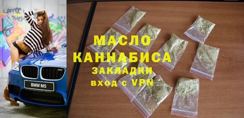 Дистиллят ТГК Wax  где можно купить наркотик  Йошкар-Ола 